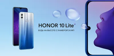 Рамка дисплея Huawei Honor 10 Lite HRY LX1, Honor 10i, HRY LX1T, синяя  купить в Москве, Волгограде, Севастополе, Тамбове, Подольске | Мобчасти.рф