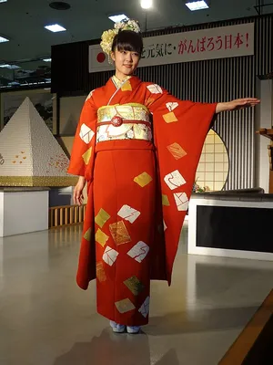 Kimono - 千總 (English)