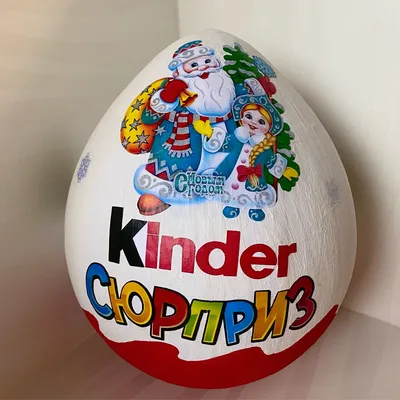 Яйцо шоколадное с игрушкой Natoons Сюрприз Kinder м/у 20г Kinder(80000080741240):  купить в интернет магазинах Украины | Отзывы и цены в listex.info