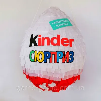 Набор шоколадных яиц Kinder Сюрприз - 3 шт. за 490 руб. | Бесплатная  доставка цветов по Москве