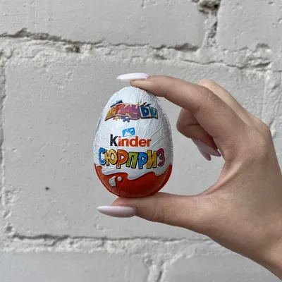 Шоколадное яйцо Kinder Surprise (киндер-сюрприз) - история и описание  игрушки