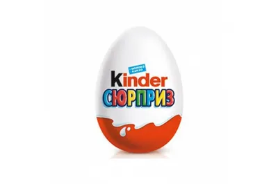Пиньята яйцо киндер сюрприз kinder surprise бумажная для праздника Киндер  Сюрприз (ID#1398841231), цена: 400 ₴, купить на Prom.ua