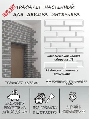 Кирпичная кладка стен в Екатеринбурге от компании ТПК Блок