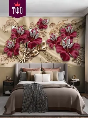 Топ Фотообои Обои драгоценные 3Д цветы на стену спальни и зала