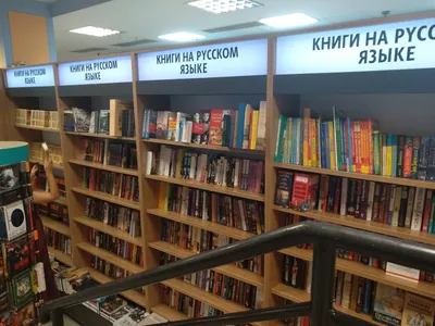 Твоя книга, книжный магазин, Советская ул., 27, Видное — Яндекс Карты