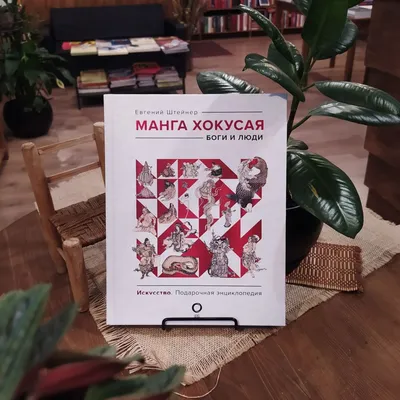 Книжный магазин «Мост» — пространство для любителей искусства в Петербурге  | Точка Арт