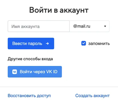 Как сменить пароль в ВКонтакте и обезопасить свой аккаунт?