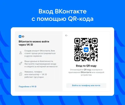 В приложении ВКонтакте обновился дизайн. Что изменилось