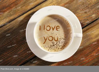 Кофе для тебя в красивой …» — создано в Шедевруме
