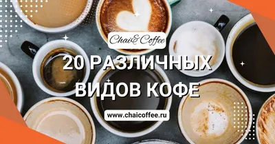Личностный тест: что о вас говорит ваш любимый кофе | Mixnews