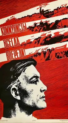 Купить Плакаты СССР о коммунистическом субботнике
