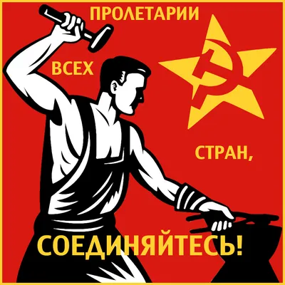 1932 На трудовом фронте Labor front #14 Stalin Avant-garde Russian magazine  8600 | eBay