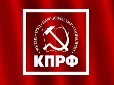 Коммунистические знаки стоковое фото. изображение насчитывающей  мировоззрение - 46137846