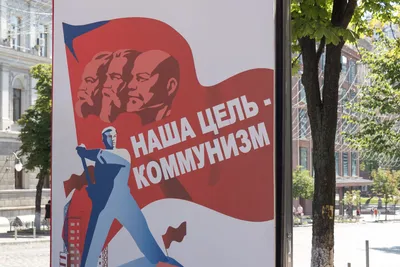 За гимн СССР – 5 лет тюрьмы: запрет на коммунистические символы вот-вот  вступит в силу - 19 Мая 2015 - Любимый Измаил