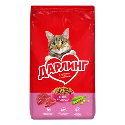 Корм для кошек в Новосибирске по доступным ценам | Купить кошачий корм в  интернет-магазине с доставкой
