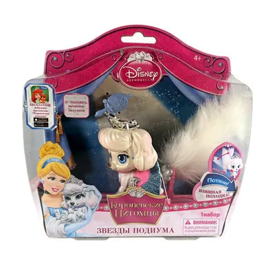 Игровой набор Disney Princess \"Королевские питомцы\" - Щенок Тыковка |  Интернет-магазин Континент игрушек