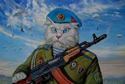 Армия котов арт - 69 фото