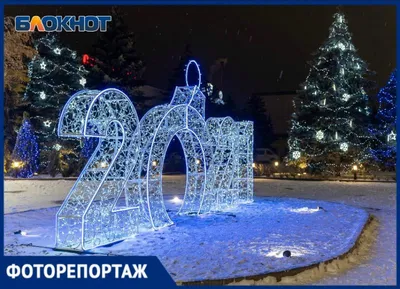 Хештег #2022: где сделать красивые новогодние селфи в Новосибирске