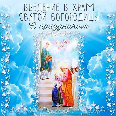 Пресвятая Богородица | Петропавловская и Булаевская епархия