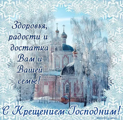 Погода на Крещение 2022 года в Екатеринбурге и Свердловской области: ждать  ли мороз - KP.RU