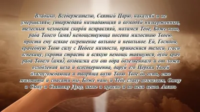 Крещение Господне: иконы и фрески / Православие.Ru