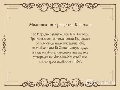 https://lite.telegraf.com.ua/lite/2024-01-05/5826445-s-kreshcheniem-gospodnim-2024-krasivye-otkrytki-i-pozdravleniya-s-bolshim-prazdnikom