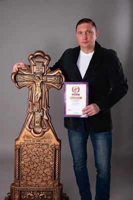 Крест Андреевский купить в Москве по низкой цене