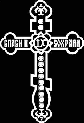 Купить Крест православный массивный из стали K545 в интернет-магазине Mr.  MORGAN. Доставка по всей России