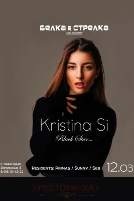 Kristina Si выпустила вдохновлённый аниме клип «Из-за тебя» • ТНТ MUSIC —  Здесь твоя музыка