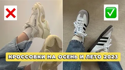 Купить мужские кроссовки на платформе в Минске