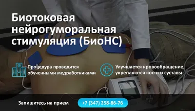 Как улучшить кровообращение в домашних условиях? - jaseng.ru