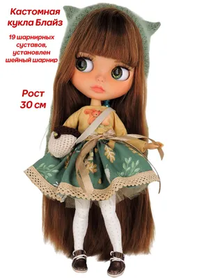 Кукла Блайз (Blythe) -куколка Мелания в интернет-магазине Ярмарка Мастеров  по цене 19900 ₽ – JB0EYRU | Кукла Кастом, Санкт-Петербург - доставка по  России | Кукла блайз, Куклы блайз, Куколки