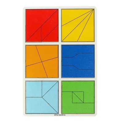 Квадраты 3 уровень (2 шт.), 12 квадратов купить в Чите Головоломки по  методикам в интернет-магазине Чита.дети (7059368)