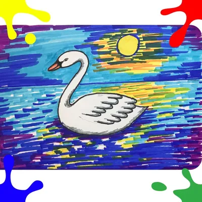 Как просто нарисовать лебедей на пруду - рисунок карандашами | Рисуем и  читаем с детьми | Дзен