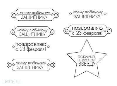 ТОП-9 мест, куда поехать 23 февраля, чтобы отметить День защитника  Отечества / ТОП обзоры / Отдых в России