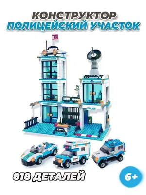 Конструктор LEGO City 60316 Полицейский участок – купить с доставкой из-за  рубежа через платформу «CDEK.Shopping»