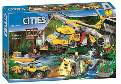 Развивающий конструктор Сити Cities \"Вертолет для доставки грузов в джунгли\",  совместим с Лего Сити LEGO CITY Минифигурки в наборе - купить с доставкой  по выгодным ценам в интернет-магазине OZON (817223287)