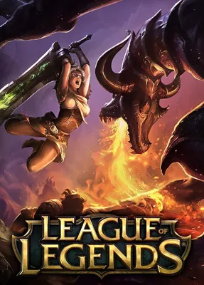 Почему League of Legends – самая популярная видеоигра в мире? | GQ Россия