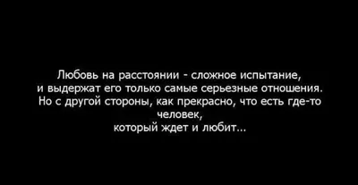 ЛЮБОВЬ НА РАССТОЯНИИ (2012) фильм. Комедия, мелодрама - YouTube