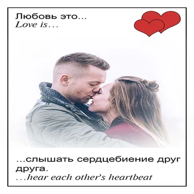 Фото на холсте Love is... (Рамка) (ID#1235311273), цена: 260 ₴, купить на  Prom.ua
