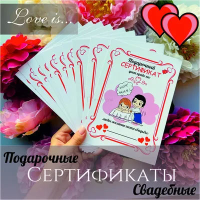 Торт \"Love is\" № 7629 на заказ в Санкт-Петербурге
