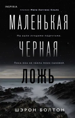 ЛОЖЬ О ДЕНЬГАХ (Russian) (Russian Edition): Cooney, Lisa: 9781634934336:  Amazon.com: Books