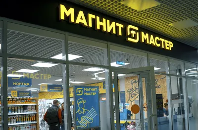 Как выглядит первый алкомаркет «Магнита»? | Retail.ru