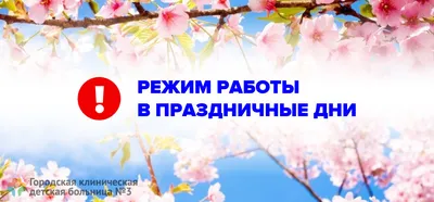 Отдохнуть на майские праздники в Нижегородской области