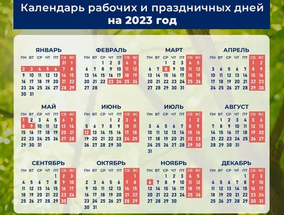 Майские праздники в Москве 2019