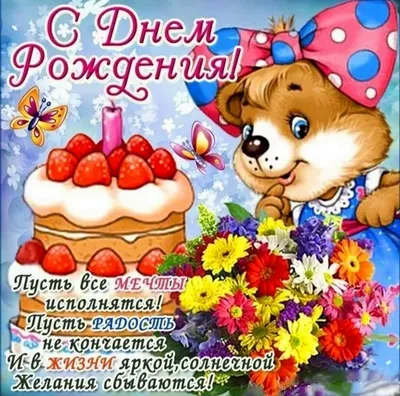 Мини-открытка - заказ и доставка в Челябинске от салона цветов Дари Цветы