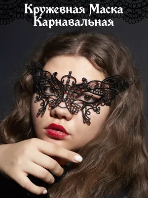 Косметические маски для лица: купить маску для лица в Украине - цены от  интернет-магазина ISEI