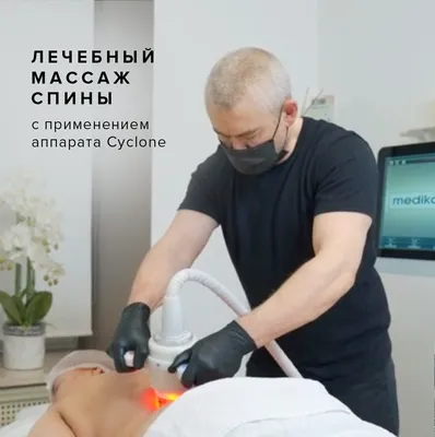 Классический массаж спины - цены на классический массаж в Ростове-на-Дону