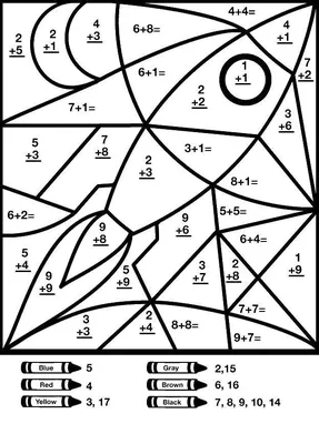 Математические Ребусы 5 Класс В Картинках – Telegraph