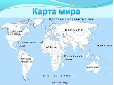 Деревянная карта мира Afi Design 80х40 см Continent Еdition с гравировкой  материков орех - купить в Москве, цены на Мегамаркет